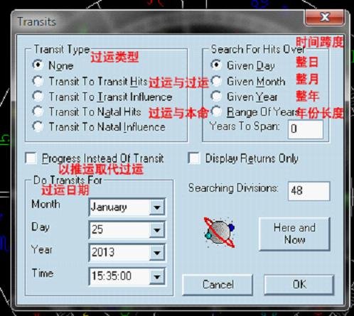 深入浅出Astrolog32