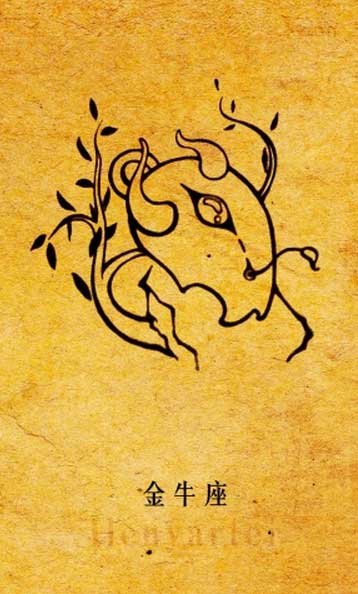 金牛座英文:Taurus